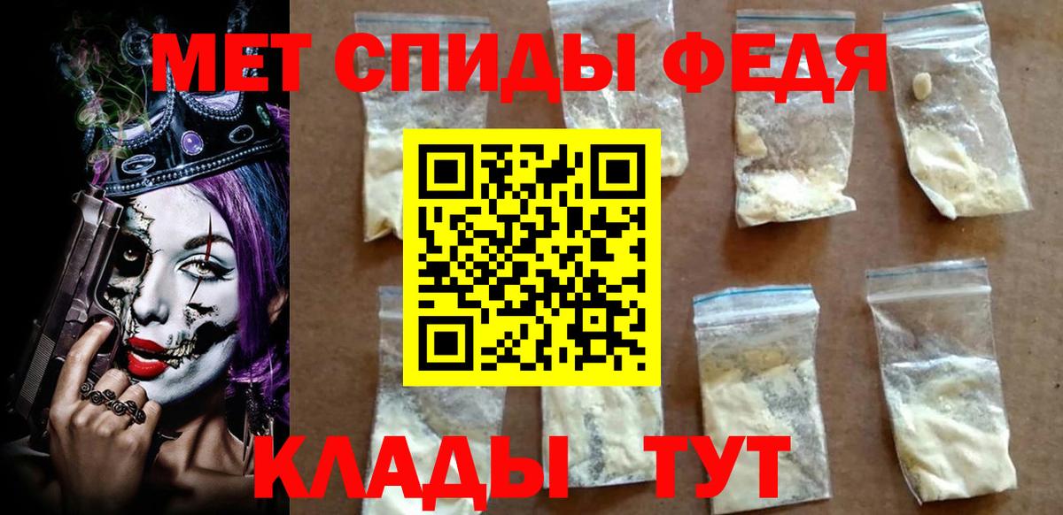 Amphetamine 97%  Вход с VPN  АМФ  Нефтеюганск 