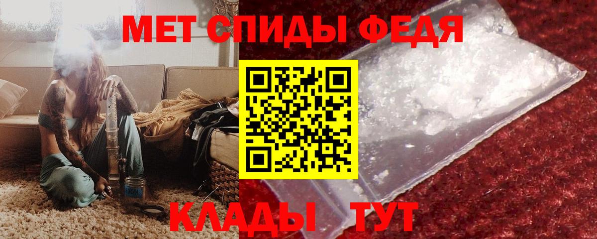 АМФЕТАМИН 97% Нефтеюганск