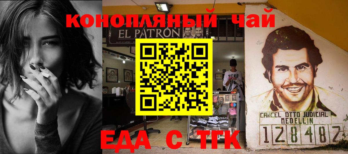 Cannafood конопля  Вход с VPN  Нефтеюганск 