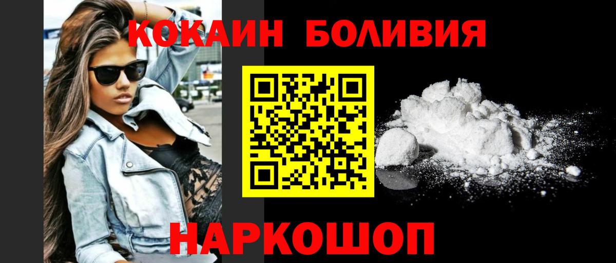 Кокаин Columbia Нефтеюганск