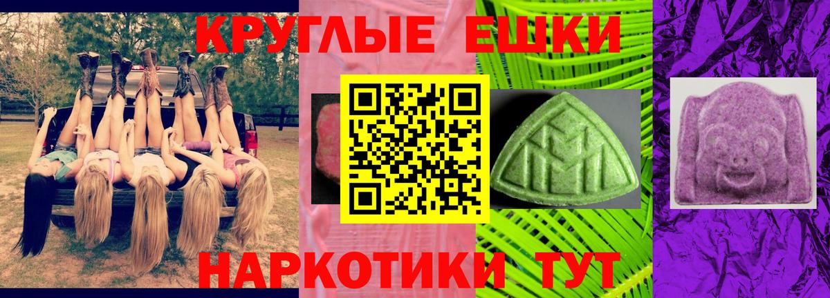 Ecstasy ешки  Ecstasy  Нефтеюганск  Экстази бентли  маркетплейс клад  Вход с VPN 