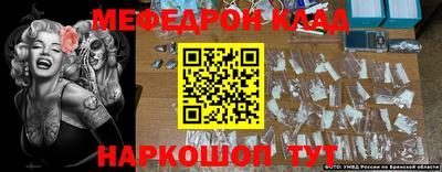 молекула духа Бузулук