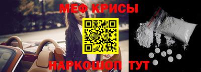 молекула духа Бузулук