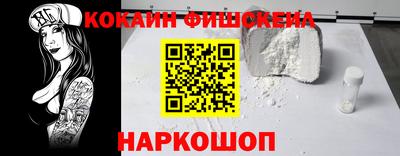 2c-b Будённовск