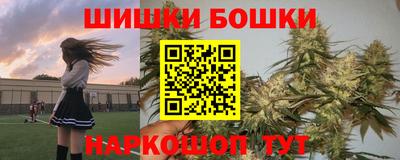 молекула духа Бузулук