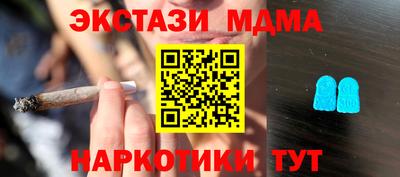 молекула духа Бузулук