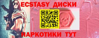 MDMA Premium VHQ Бугуруслан