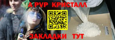 2c-b Будённовск