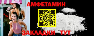 2c-b Будённовск