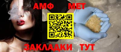 молекула духа Бузулук