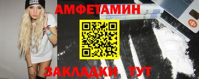 2c-b Будённовск