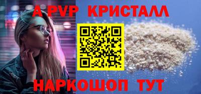 молекула духа Бузулук