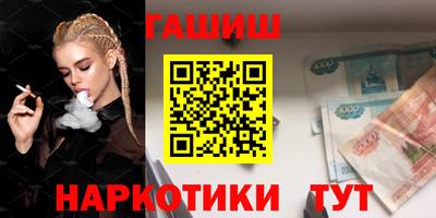 молекула духа Бузулук
