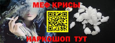 молекула духа Бузулук