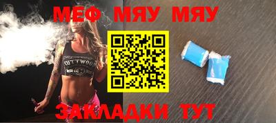 молекула духа Бузулук