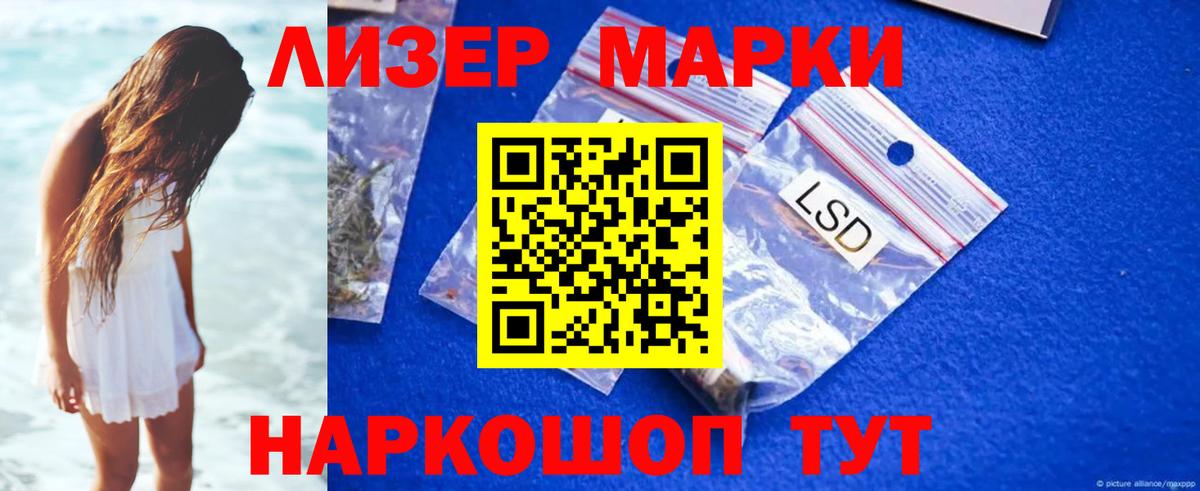 ЛСД экстази кислота  Вход с VPN  ЛСД экстази  Нефтеюганск  LSD-25 экстази кислота 