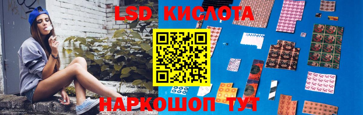 Лсд 25 экстази ecstasy Нефтеюганск