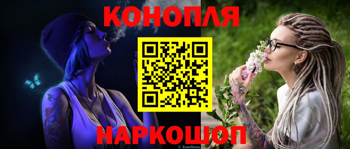 Бошки марихуана конопля  Конопля OG Kush  Каннабис ГИДРОПОН  Конопля Bruce Banner  Вход с VPN  Нефтеюганск 
